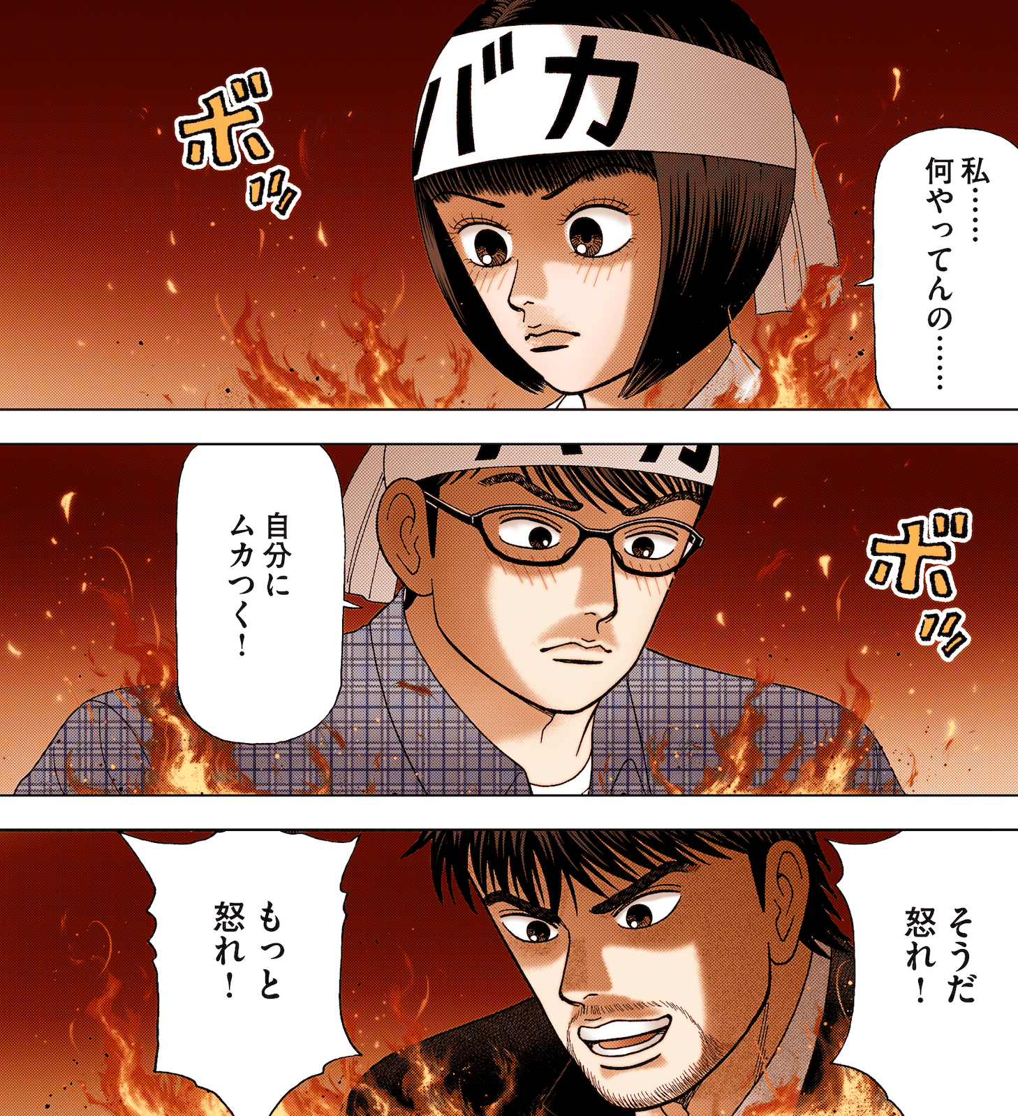 ！絶対必勝　勉強法！ お得技シリーズ274】自律神経を整えるお得技ベストセレクション